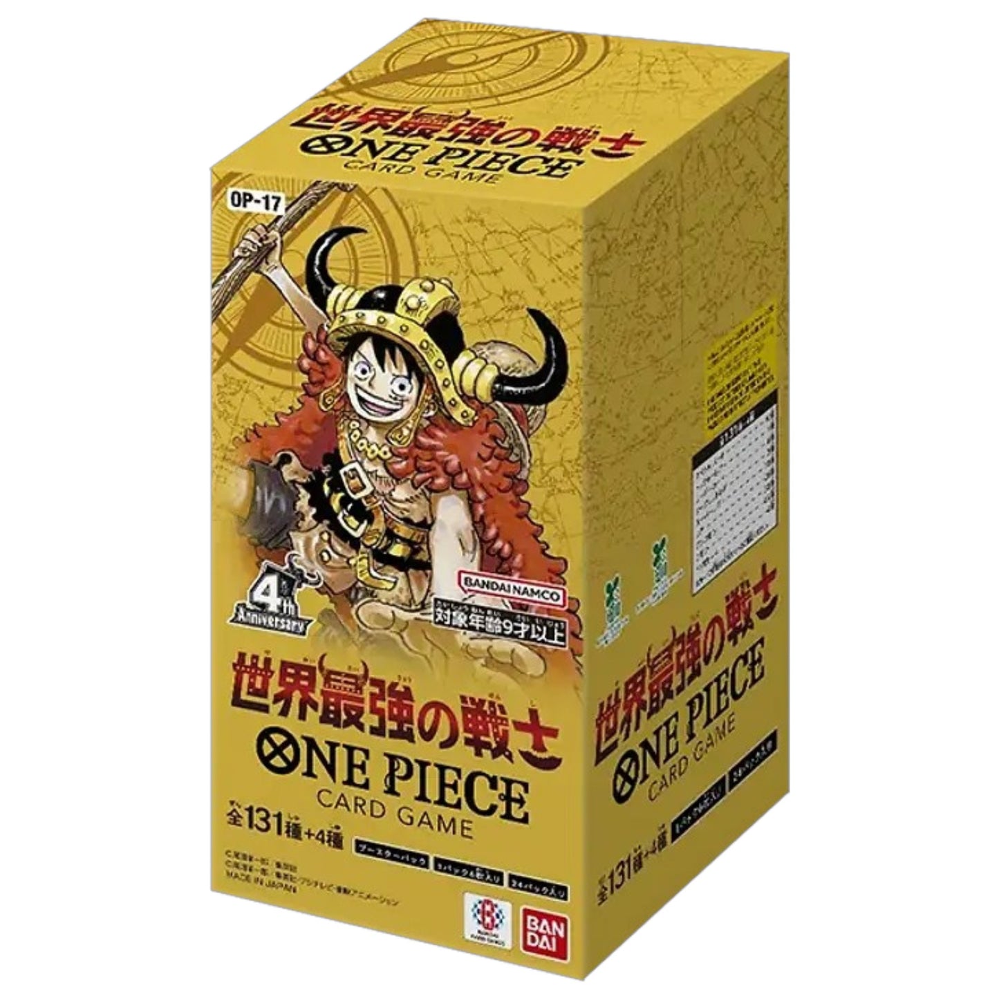 PREORDER | One Piece TCG: OP-17 The World’s Strongest Warriors Box Japanese