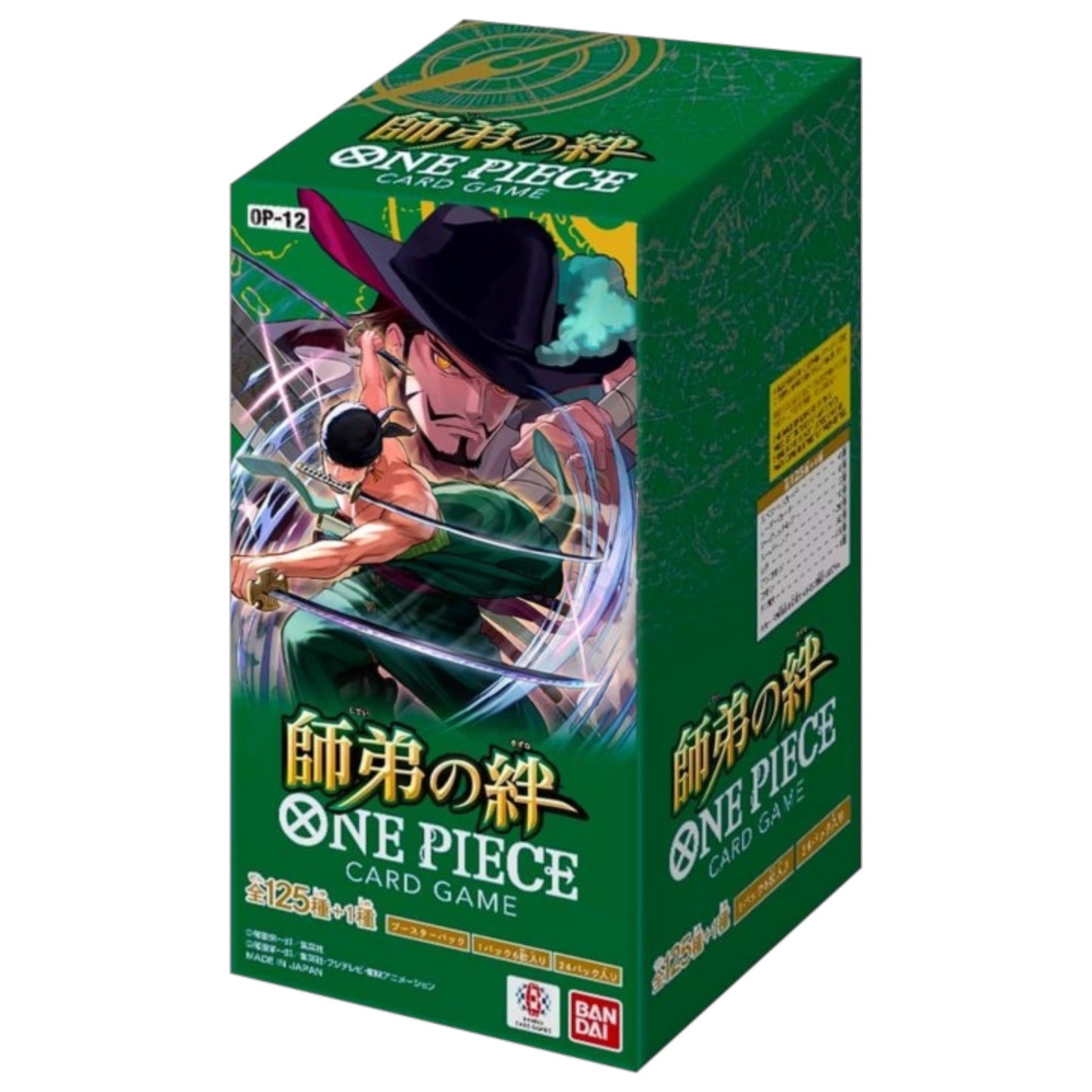 One Piece TCG: OP-12 Legacy Of The Master Booster Box Japanese