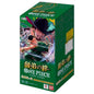 One Piece TCG: OP-12 Legacy Of The Master Booster Box Japanese