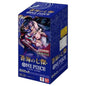 One Piece TCG: OP-14 The Azure Sea's Seven Booster Box Japanese