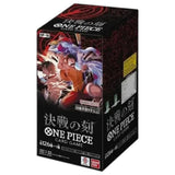 One Piece TCG: OP-16 The Time Of Battle Booster Box Japanese