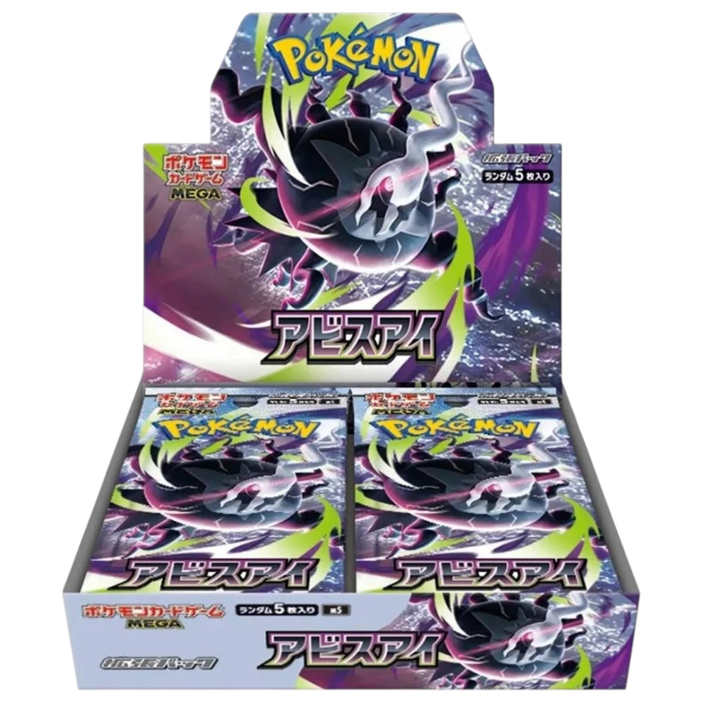 Pokémon TCG: Abyss Eye Booster Box