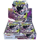 Pokémon TCG: Abyss Eye Booster Box