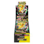 Pokémon TCG: Mega Dream Booster Box