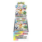 Pokémon TCG: Terastal Festival ex Booster Box