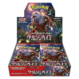 Pokémon TCG: Crimson Haze Booster Box