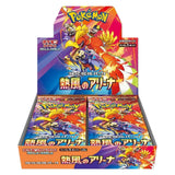 Pokémon TCG: Heat Wave Arena Booster Box