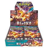 Pokémon TCG: Ruler of the Black Flame Booster Box