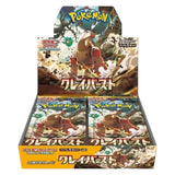 Pokémon TCG: Clay Burst Booster Box