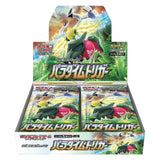 Pokémon TCG: Paradigm Trigger Booster Box