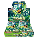 Pokémon TCG: Mask of Change Booster Box